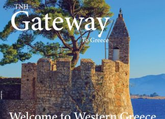 Αφιέρωμα του «Εθνικού Κήρυκα» στη Δυτική Ελλάδα ως τουριστικός προορισμός