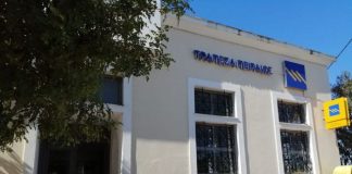 Βόνιτσα : Νέες κινήσεις του Δήμου για να παραμείνει το υποκατάστημα της «Πειραιώς»