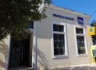 Βόνιτσα : Νέες κινήσεις του Δήμου για να παραμείνει το υποκατάστημα της «Πειραιώς»