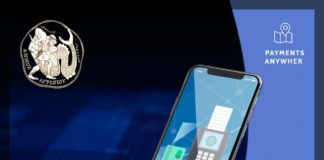 Ηλεκτρονική πληρωμή βεβαιωμένων οφειλών στο Δήμο Αγρινίου