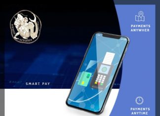 Ηλεκτρονική πληρωμή βεβαιωμένων οφειλών στο Δήμο Αγρινίου