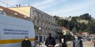 Test covid στη Βόνιτσα από την Π.Ε Αιτωλοακαρνανίας