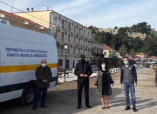 Test covid στη Βόνιτσα από την Π.Ε Αιτωλοακαρνανίας