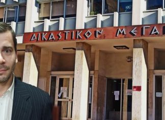 Η σπείρα των Ρομά : Έξι προφυλακίσεις, ελεύθερος το κοινό μέλος των δύο εγκληματικών οργανώσεων