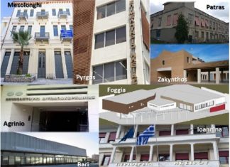 Δυτική Ελλάδα : Στην τελική ευθεία τέσσερις δημιουργικοί κόμβοι στο πλαίσιο του προγράμματος Creative@Hubs