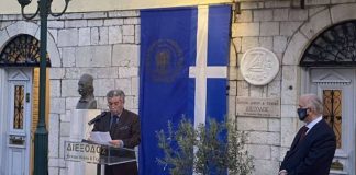 Στη «Διέξοδο» κήρυξε ο Κώστας Λύρος την έναρξη των Εορτών Εξόδου 2021