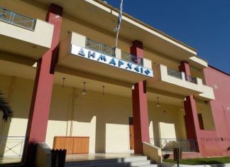 Δήμος Ξηρομέρου: Δωρεάν Κοινωνικό Ιατρείο ρευματολογικών – μυοσκελετικών παθήσεων