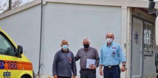 Νοσοκομείο Μεσολογγίου : Ολοκληρώθηκε η κατασκευή δαπέδου στο χώρο του ΕΚΑΒ