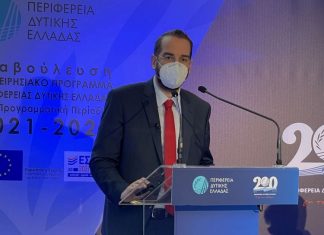 Δυτική Ελλάδα : Ξεκίνησε η διαβούλευση για το νέο ΕΣΠΑ