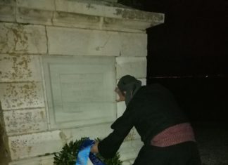Επιστολή Ευχαριστηρίων, Όμιλου Φίλων Ιστορικής Φορεσιάς & Οπλισμού «ο Λιαρός»