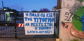 Ο Παναιτωλικός αξίζει πολλά περισσότερα από τις τυρόπιτες των κυλικείων