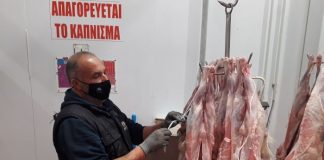 Συστηματικοί έλεγχοι στην αγορά από τις Κτηνιατρικές Υπηρεσίες της Περιφέρειας ενόψει Πάσχα