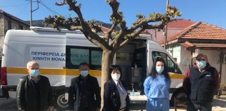 Προληπτικός έλεγχος για covid στo Θύριο του Δήμου Ακτίου Βόνιτσας