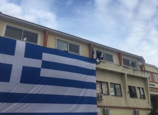 Εορτές Εξόδου : Με την ελληνική σημαία “ντύθηκε” το Δημαρχείο Μεσολογγίου
