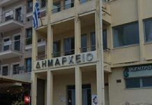 Προειδοποίηση από το Δήμο Αμφιλοχίας για τις ληξιπρόθεσμες οφειλές