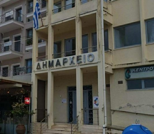 Δήμος Αμφιλοχίας : Παράταση υποβολής αιτήσεων για κατάληψη κοινόχρηστων χώρων