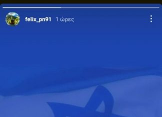 Με τον αντιπροέδρο της ΟΝΝΕΔ στην Αιτωλοακαρνανία τα βάζει το ΚΚΕ για το Ισραήλ