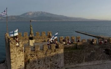 Ναύπακτος: Από το ’21 στη νέα Ελλάδα: Μεγάλη έκθεση με πολύτιμα αρχειακά τεκμήρια
