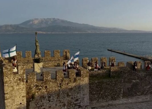 Στις 24 – 26 Απριλίου οι εορτασμοί της 197ης Επετείου της Απελευθέρωσης της Ναυπάκτου