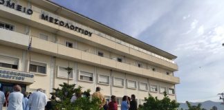 Γιατροί Νοσοκομείου Μεσολογγίου: Απειλούν με Εισαγγελέα, αν δεν σταματήσουν τα “εντέλλεσθε”