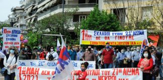 Εργατικό Κέντρο Αγρινίου : Aπάντηση στο νόμο-έκτρωμα για τα εργασιακά η Εργατική Πρωτομαγιά