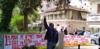 Συμβολικά τίμησε την Πρωτομαγιά το Εργατικό Κέντρο Αγρινίου