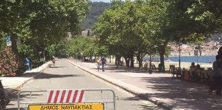 Nαύπακτος: Σε εφαρμογή από σήμερα οι πεζοδρομήσεις των παραλιακών οδών