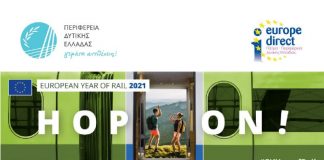 Διαδικτυακό workshop για το μέλλον των Σιδηροδρόμων διοργανώνει ο Αντιπεριφερειάρχης Φ. Ζαΐμης