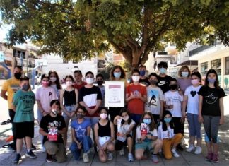 Πιστοποίηση του 17ου Δημοτικού Σχολείου Αγρινίου στο δίκτυο των Σχολείων Ενταξιακού Αθλητισμού (Unified Schools)