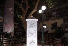 Ο Δήμος Αγρινίου τιμά την 205η Επέτειο της Απελευθέρωσης της πόλης
