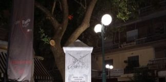 Δήμος Αγρινίου: Το πρόγραμμα εορτασμού της 25ης Μαρτίου 1821