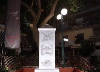 Δήμος Αγρινίου: Το πρόγραμμα εορτασμού της 25ης Μαρτίου 1821