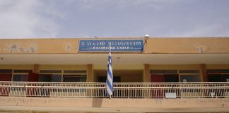 Μαθητές πρόσφεραν τα χρήματα της εκδρομής τους στα συσσίτια της Μητρόπολης