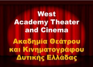 Πρόταση για τη δημιουργία ακαδημίας θεάτρου και κινηματογράφου στο Αγρίνιο