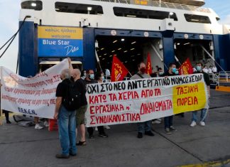 Θα υπερασπιστεί κάποιος τη νομιμότητα;