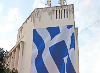 Aργία το 2024, τριήμερο το 2027