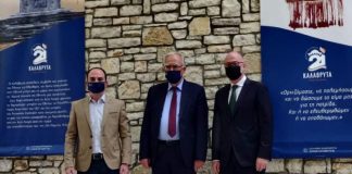 Δυτική Ελλάδα : Τοπικά σχέδια για τηνΚλιματική Αλλαγή σε κάθε Δήμο εκπόνησε η Περιφέρεια