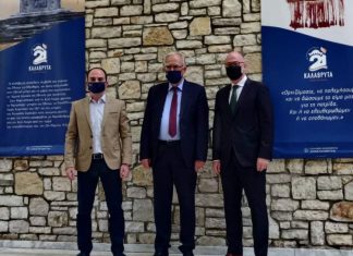 Δυτική Ελλάδα : Τοπικά σχέδια για τηνΚλιματική Αλλαγή σε κάθε Δήμο εκπόνησε η Περιφέρεια