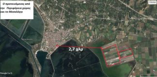 Οικολογική Δυτική Ελλάδα : Όταν οι Ενεργειακές Κοινότητες γίνονται άγριες επενδύσεις!