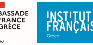 Δύο εκθέσεις από το Γαλλικό Ινστιτούτο Ελλάδας και την ΠΔΕ σε 10 πόλεις της Δυτικής Ελλάδας
