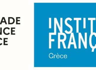Δύο εκθέσεις από το Γαλλικό Ινστιτούτο Ελλάδας και την ΠΔΕ σε 10 πόλεις της Δυτικής Ελλάδας