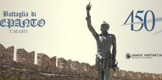 Ο Δήμος Ναυπακτίας παρουσιάζει το Επετειακό Λογότυπο των 450 χρόνων από τη Ναυμαχία της Ναυπάκτου