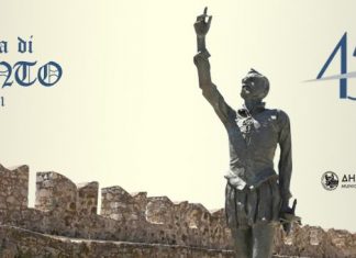 Ο Δήμος Ναυπακτίας παρουσιάζει το Επετειακό Λογότυπο των 450 χρόνων από τη Ναυμαχία της Ναυπάκτου