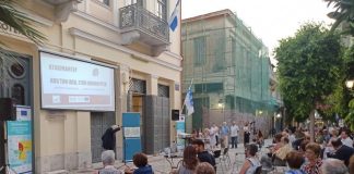 Επιμελητήριο Αιτωλοακαρνανίας : Εργαστήρι πολιτιστικής βιομηχανίας στο Μεσολόγγι