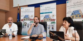 Η Περιφέρεια Δυτικής Ελλάδας στην πρωτοπορία των δράσεων υιοθεσίας και αναδοχής παιδιών