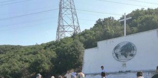 Εκδήλωση της ΠΕΑΕΑ-ΔΣΕ για τα 81 χρόνια από τη μάχη της Γουρίτσας