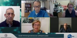 «Στη Δυτική Ελλάδα το επιδημιολογικό φορτίο παραμένει χαμηλό, αλλά δεν πρέπει να εφησυχάζουμε»