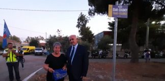 Ονοματοδοσία στην Μνήμη των Τάσου Ισαάκ και Σολωμού Σολωμού στο Μεσολόγγι