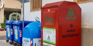 Τοποθετήθηκαν οι κόκκινοι κάδοι στον Δήμο Ναυπακτίας