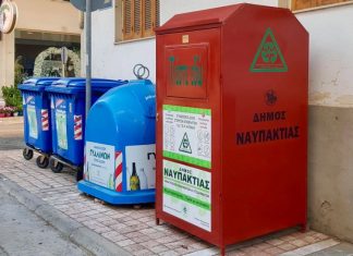 Τοποθετήθηκαν οι κόκκινοι κάδοι στον Δήμο Ναυπακτίας